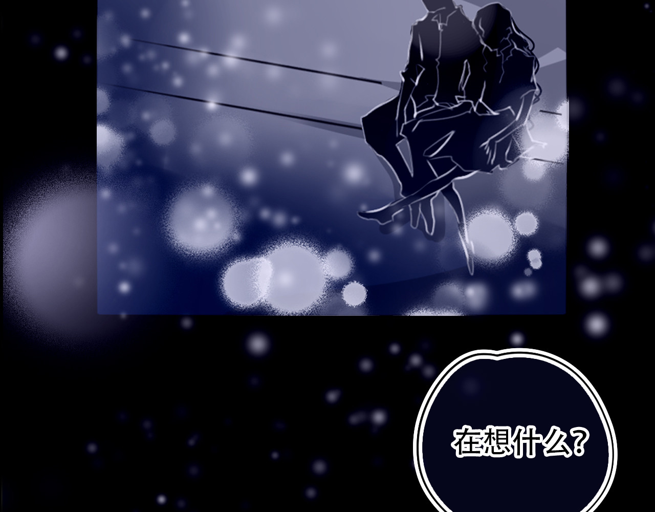 无印良宠 第1话 谁是你主人啦！？ 第6页