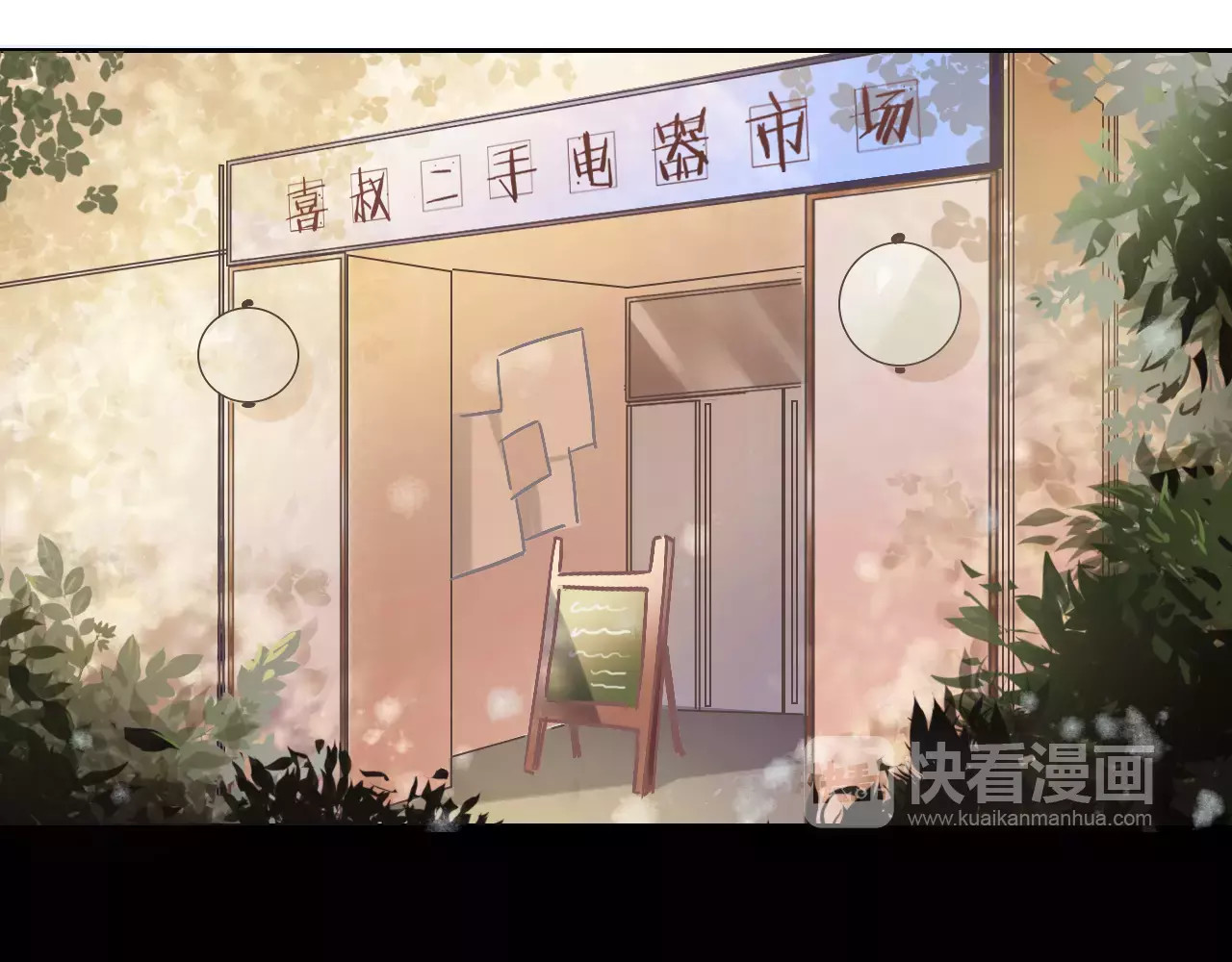 无印良宠 第1话 谁是你主人啦！？ 第59页