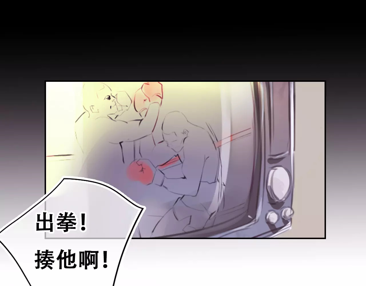 无印良宠 第1话 谁是你主人啦！？ 第60页
