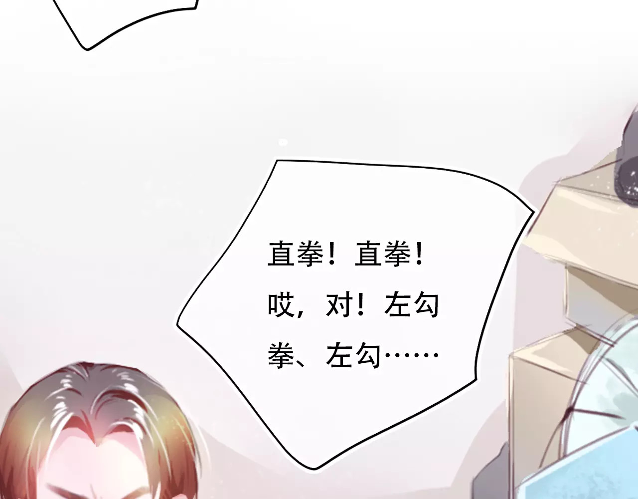 无印良宠 第1话 谁是你主人啦！？ 第61页