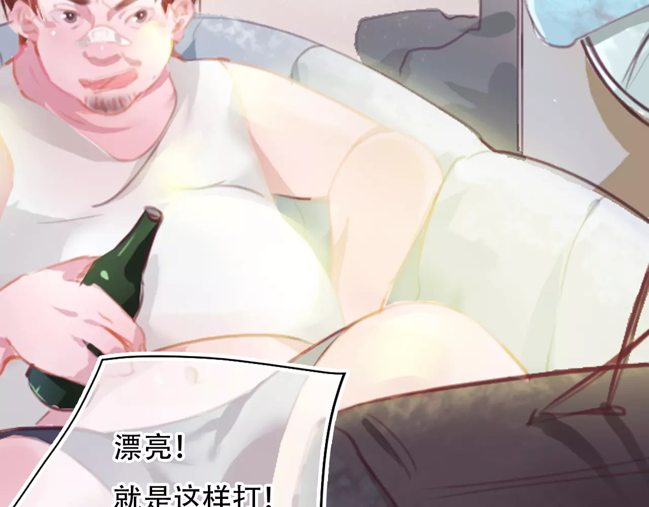 无印良宠 第1话 谁是你主人啦！？ 第62页