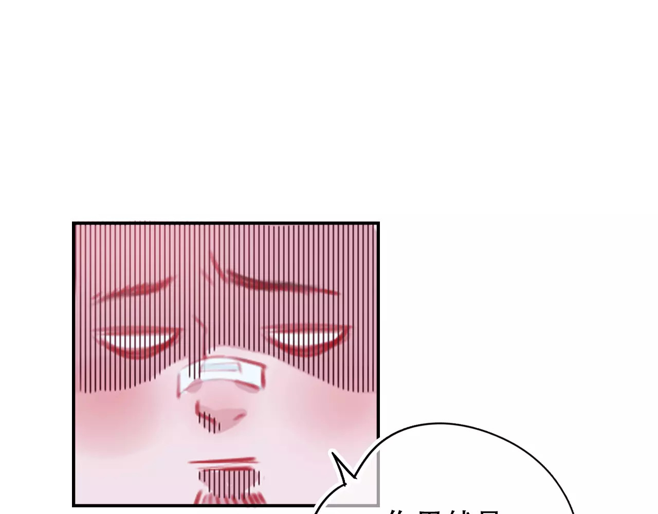 无印良宠 第1话 谁是你主人啦！？ 第77页