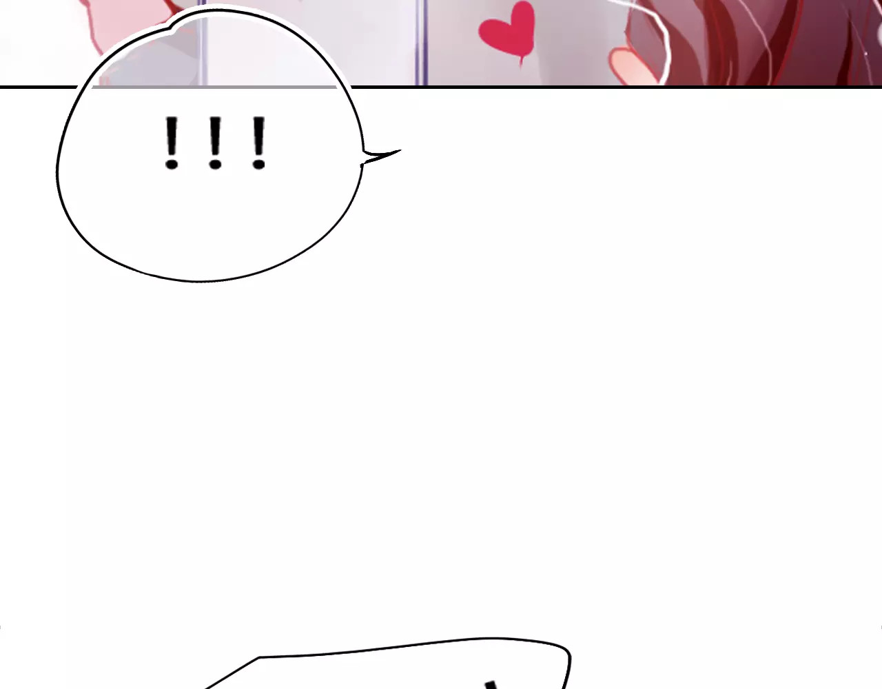 无印良宠 第1话 谁是你主人啦！？ 第80页