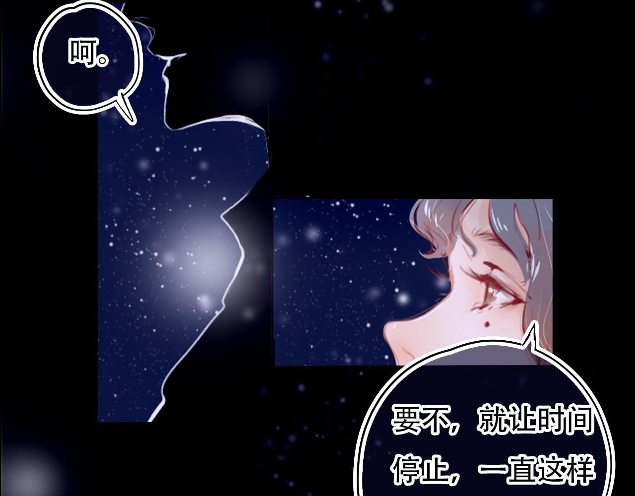 无印良宠 第1话 谁是你主人啦！？ 第9页