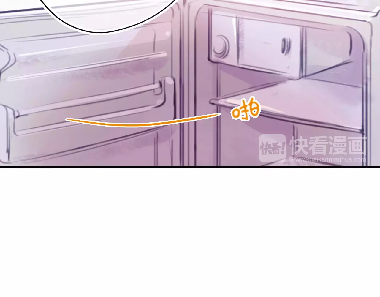 无印良宠 第1话 谁是你主人啦！？ 第86页