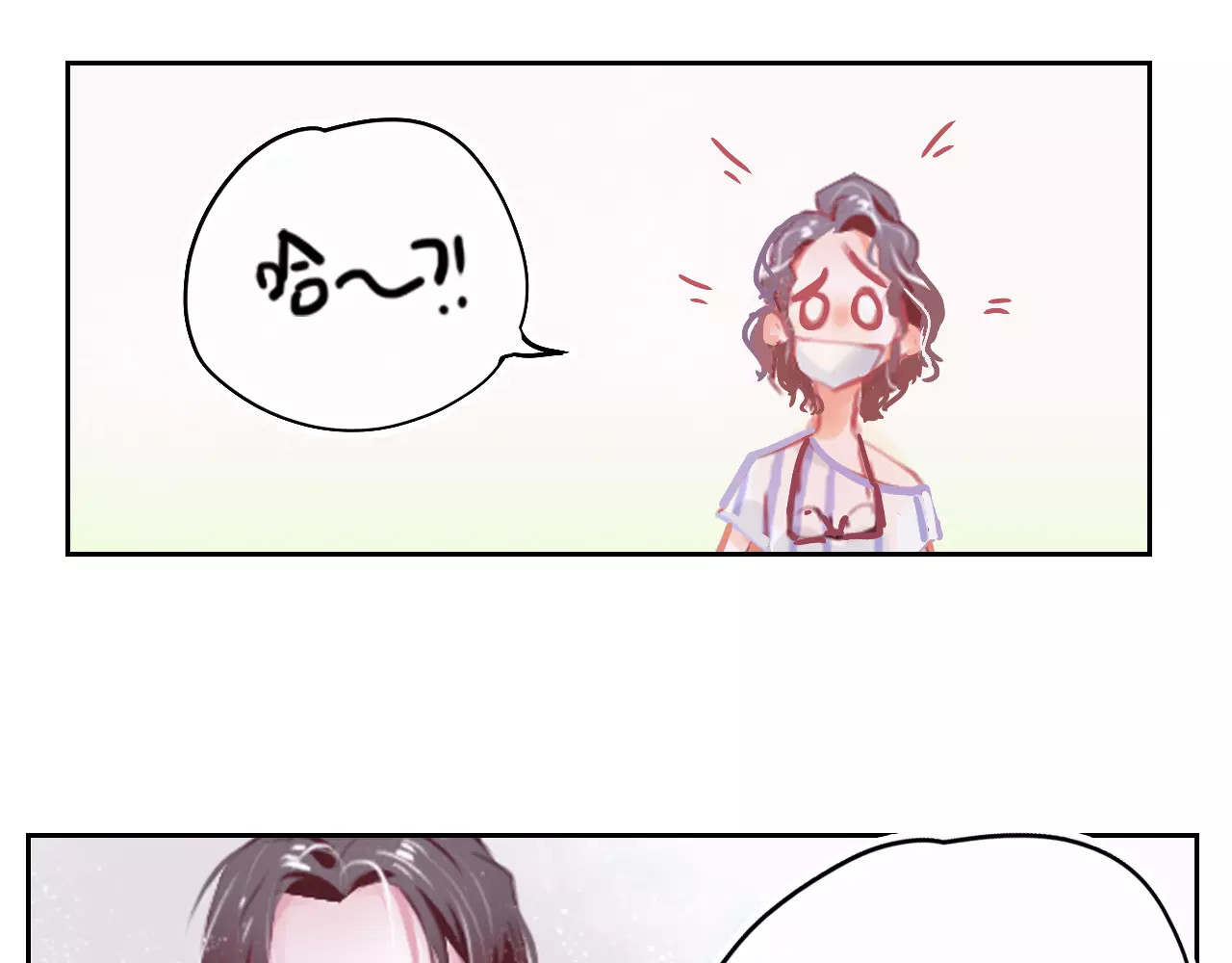无印良宠 第1话 谁是你主人啦！？ 第87页