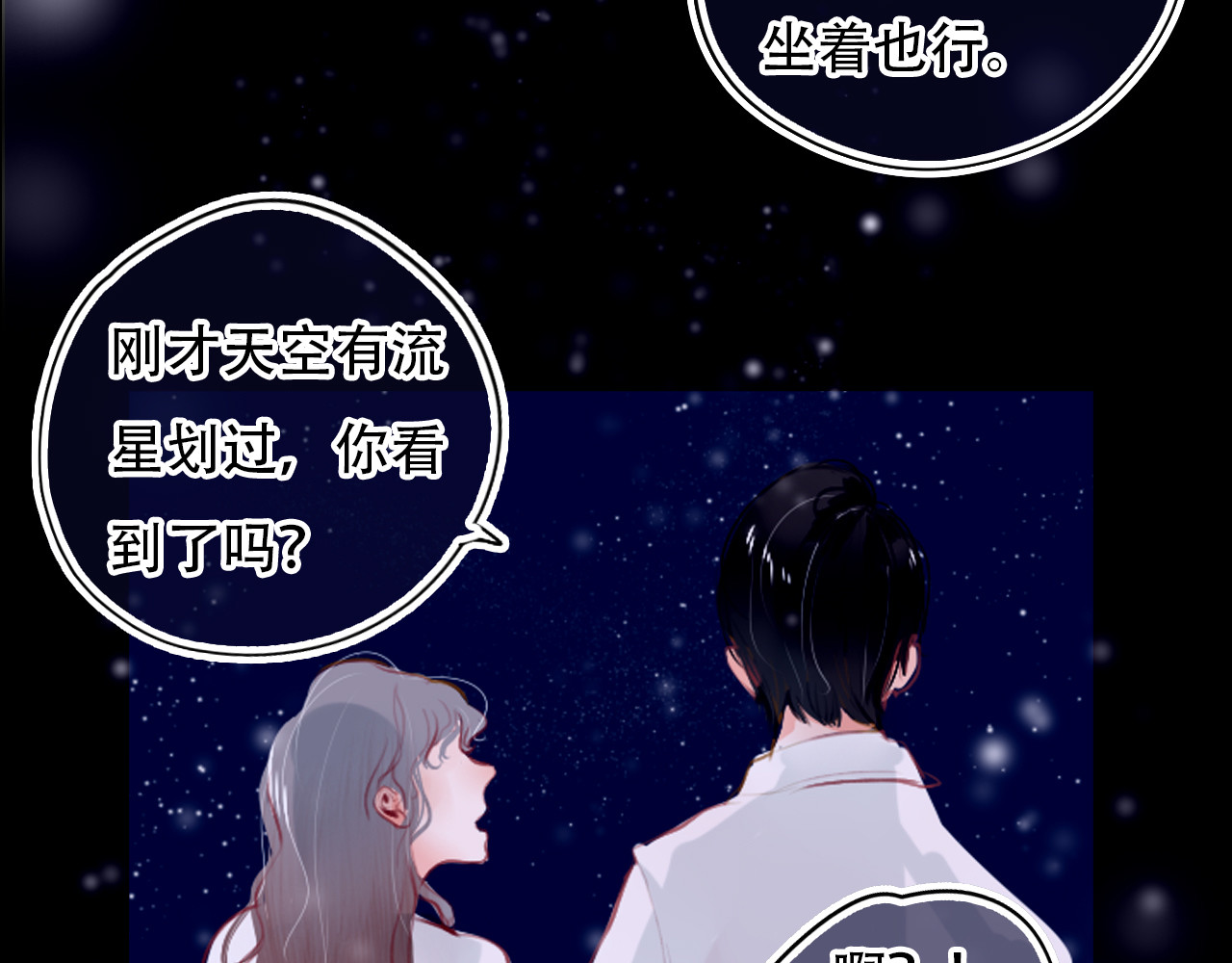 无印良宠 第1话 谁是你主人啦！？ 第10页