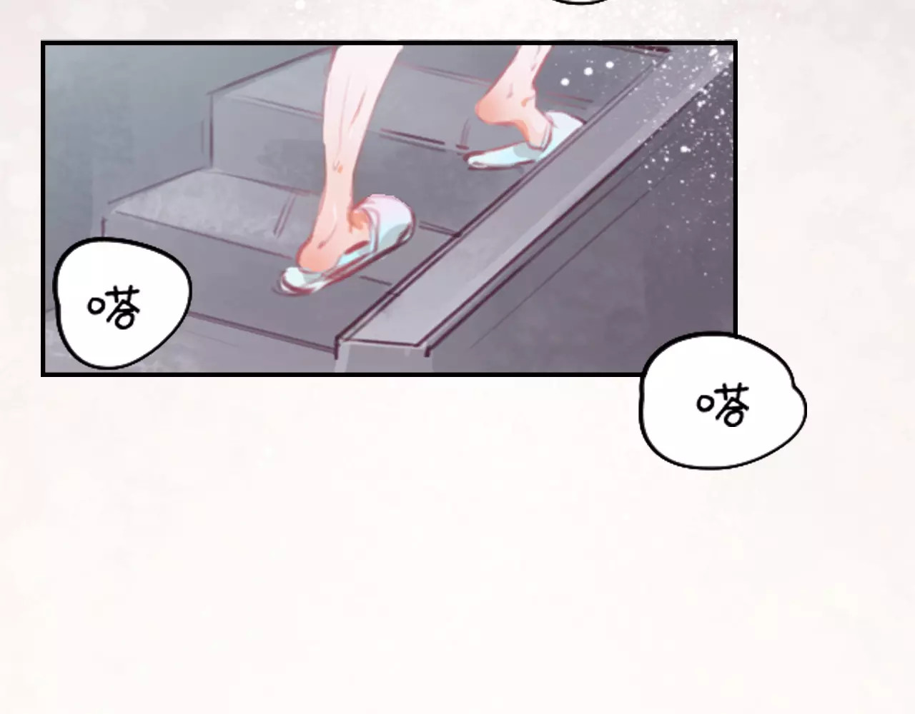 无印良宠 第1话 谁是你主人啦！？ 第93页
