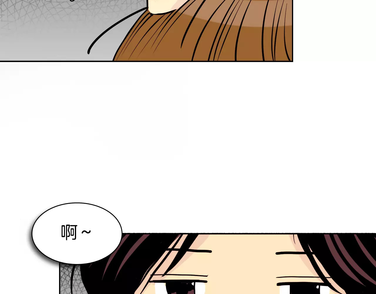 平行暗恋 第1话 不知道名字的单恋 第47页