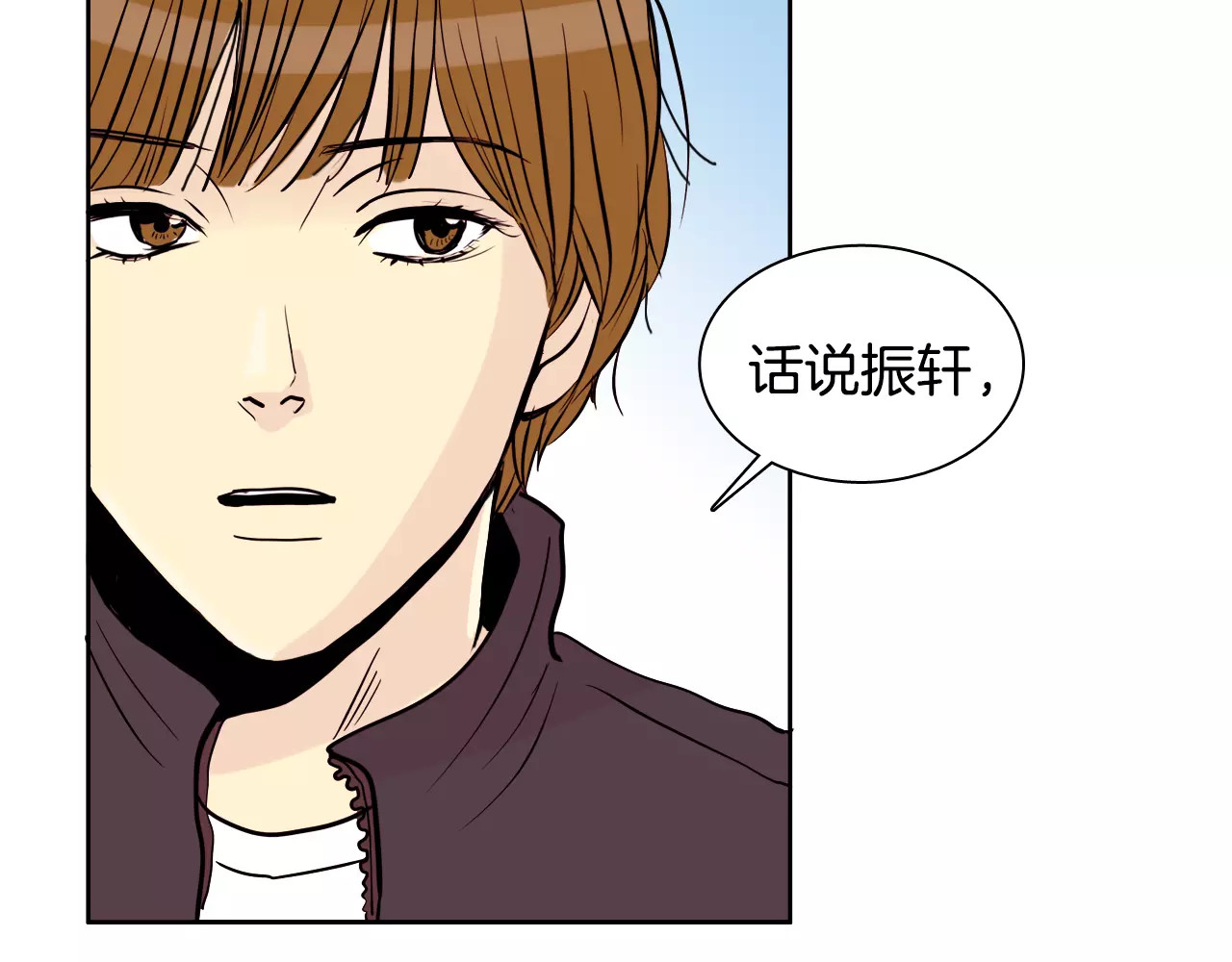 平行暗恋 第1话 不知道名字的单恋 第55页