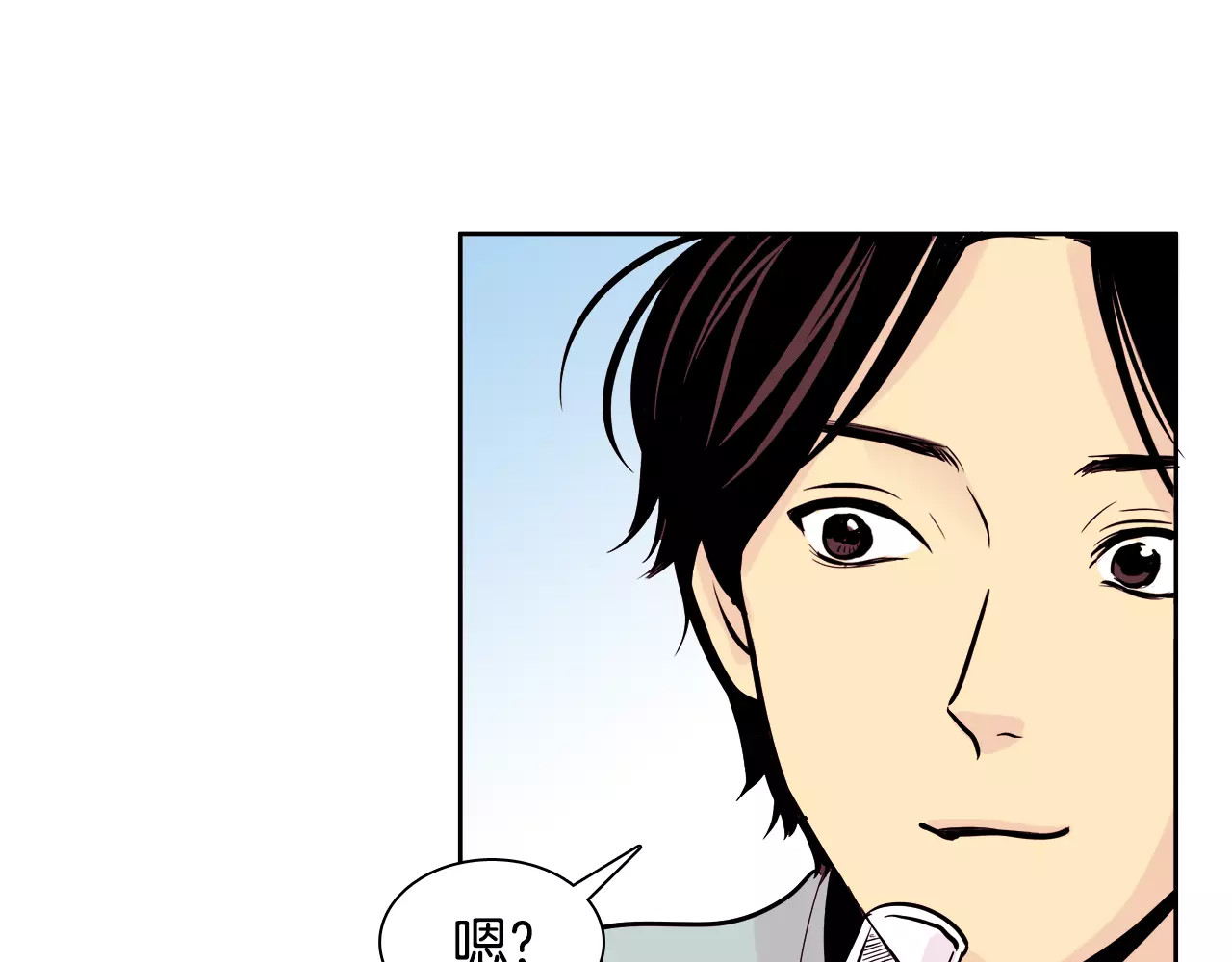 平行暗恋 第1话 不知道名字的单恋 第56页