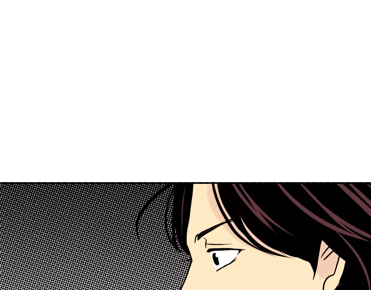 平行暗恋 第1话 不知道名字的单恋 第77页
