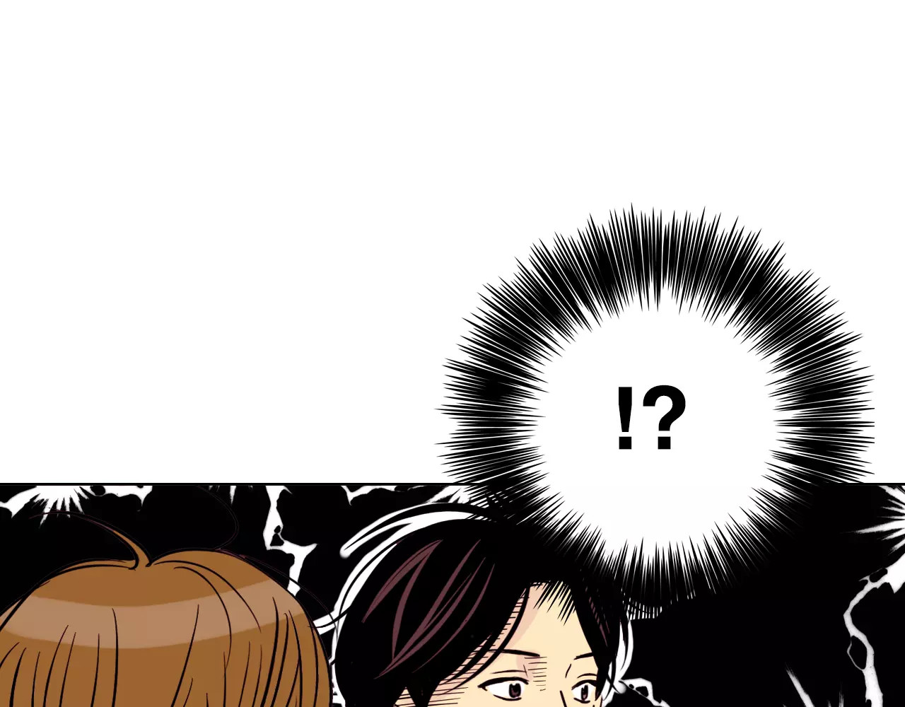 平行暗恋 第1话 不知道名字的单恋 第79页