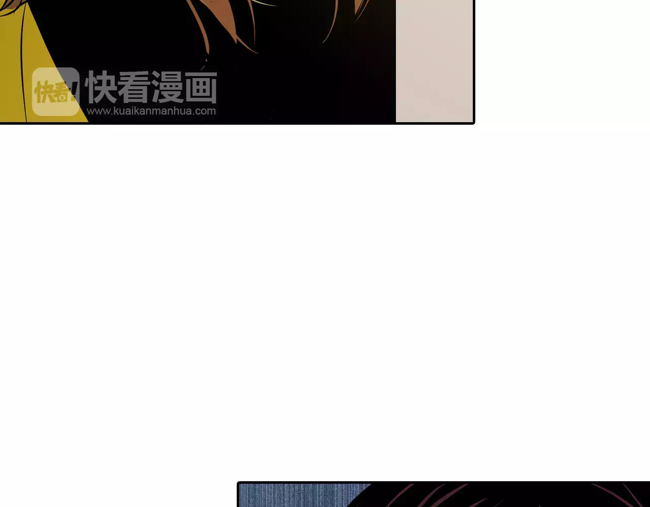 平行暗恋 第2话 被发现了！ 第116页