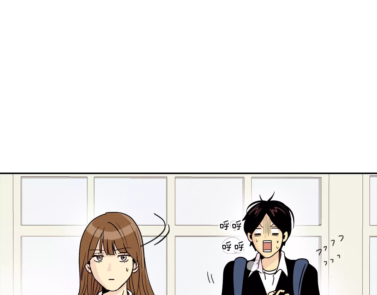 平行暗恋 第2话 被发现了！ 第69页