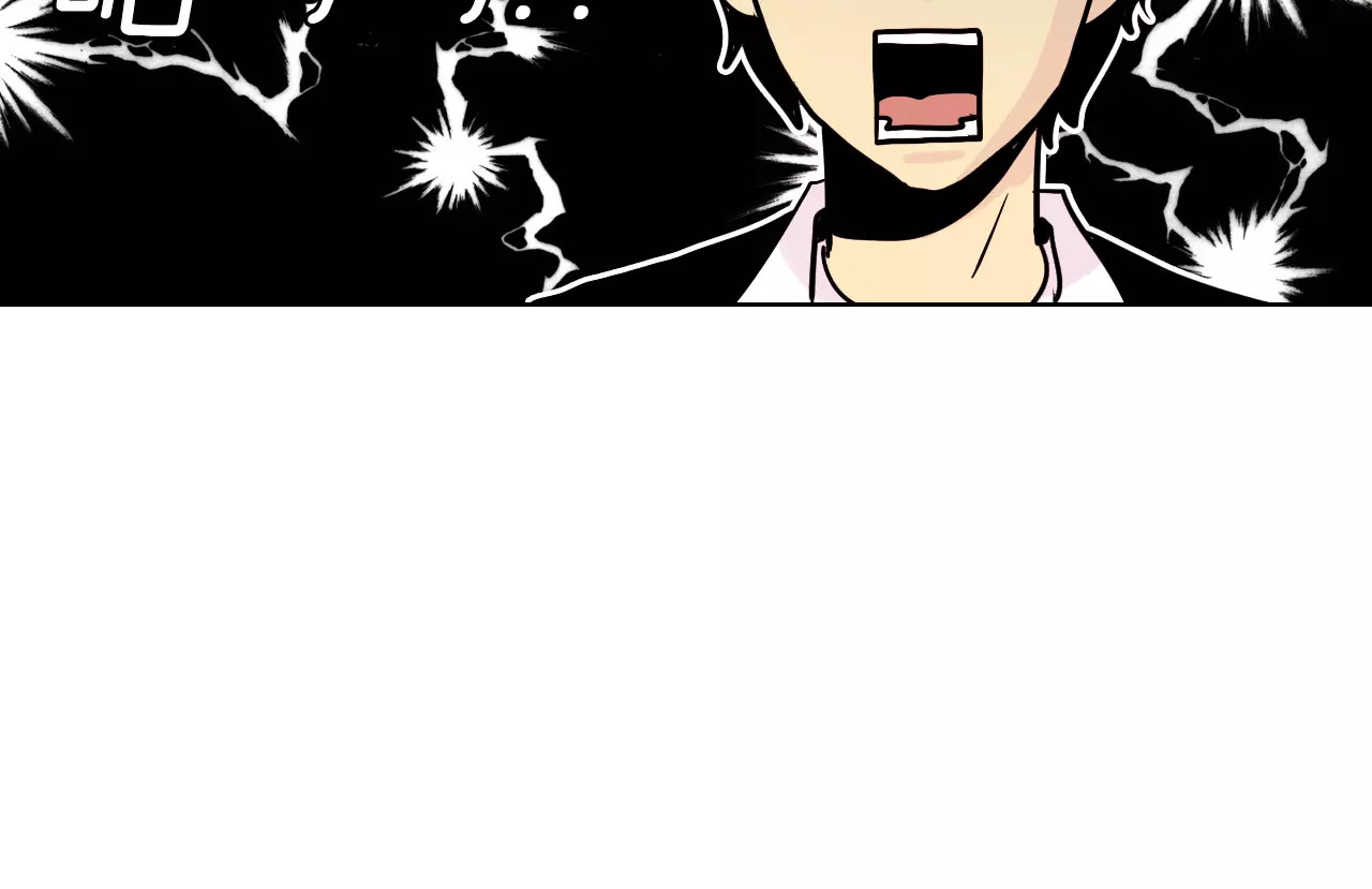 平行暗恋 第3话 隐藏的另一面 第12页