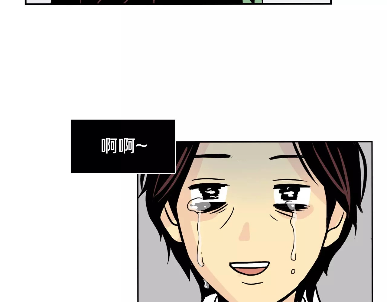 平行暗恋 第3话 隐藏的另一面 第30页