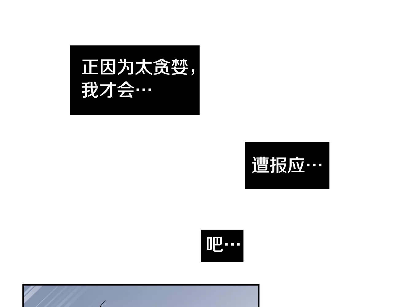 平行暗恋 第3话 隐藏的另一面 第34页
