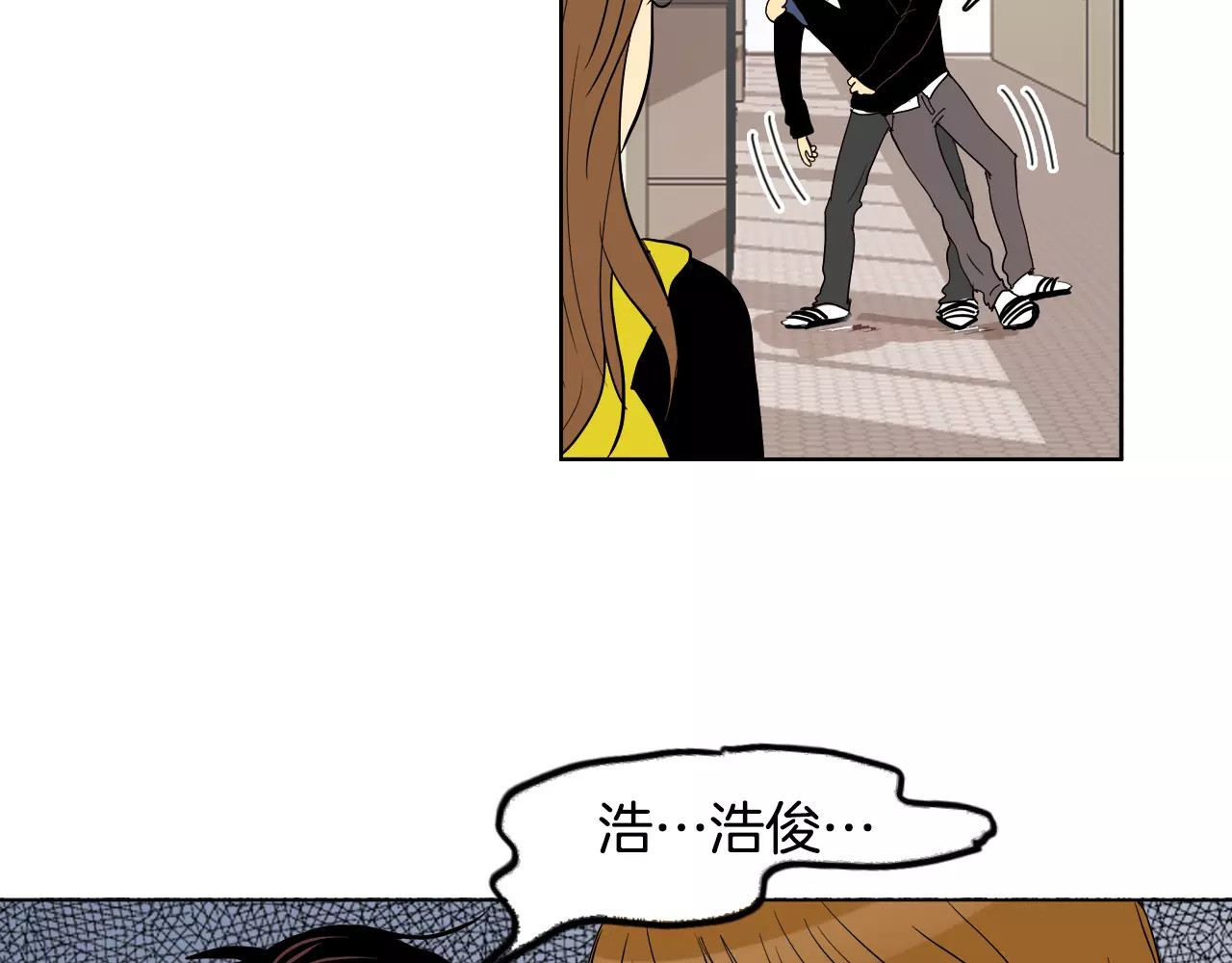 平行暗恋 第3话 隐藏的另一面 第38页