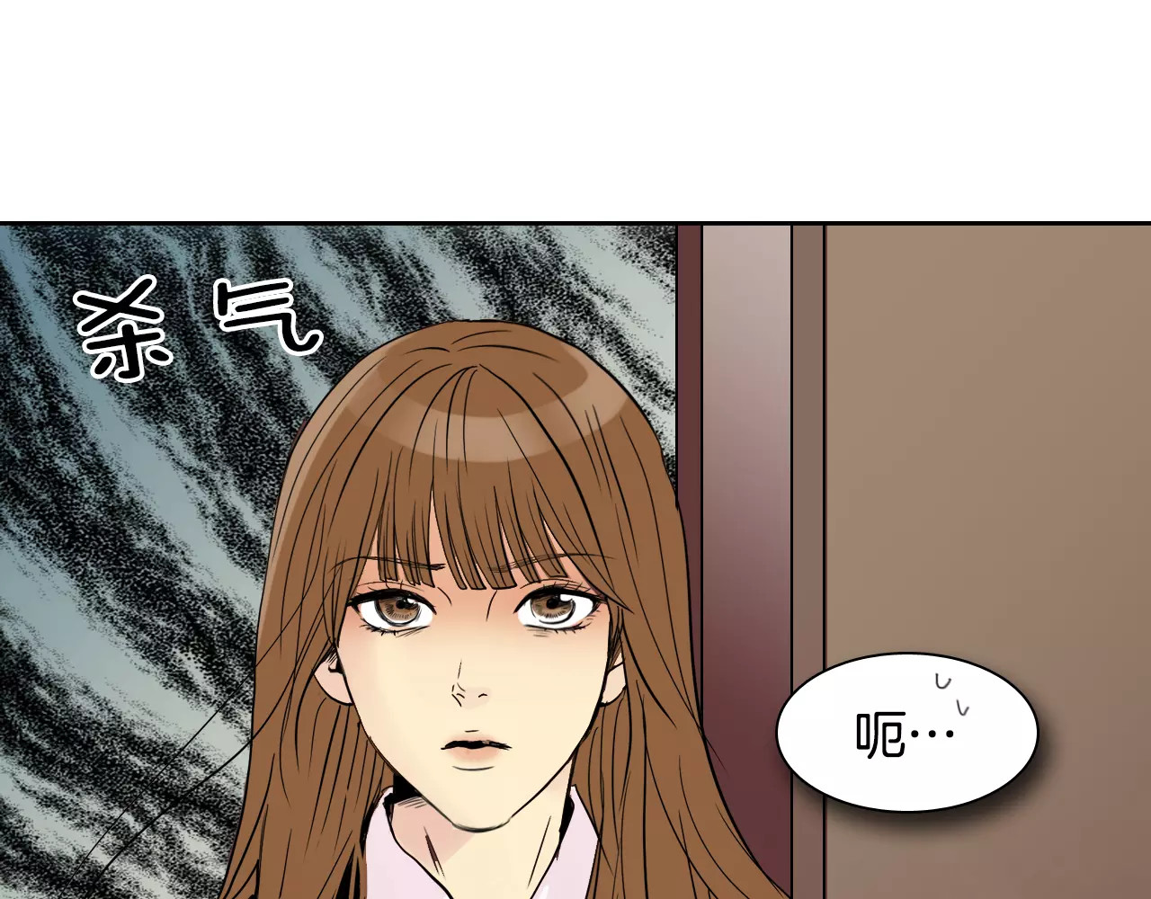 平行暗恋 第3话 隐藏的另一面 第60页