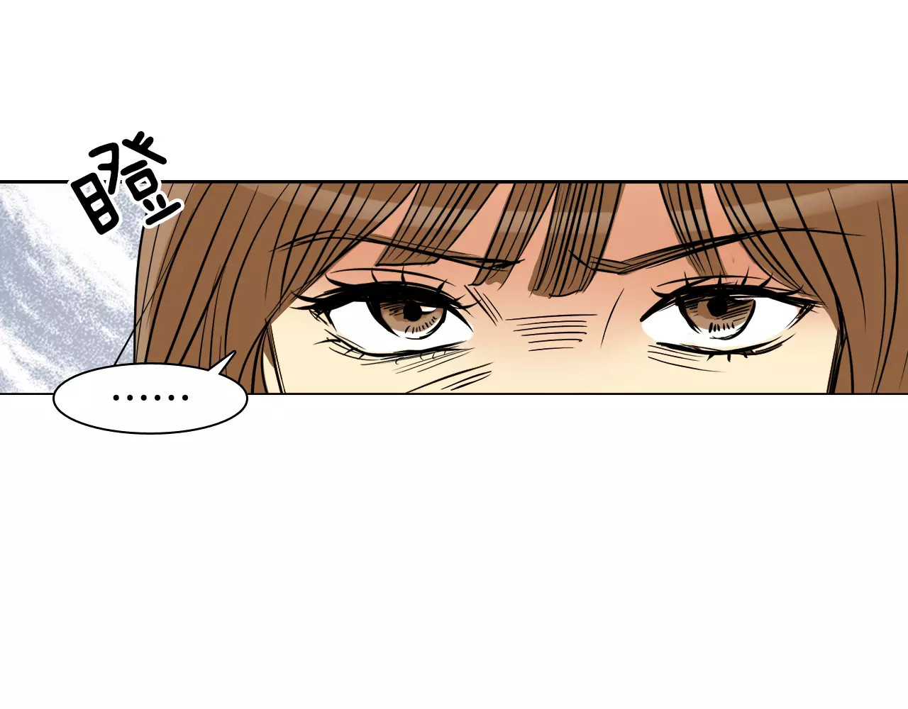 平行暗恋 第3话 隐藏的另一面 第63页