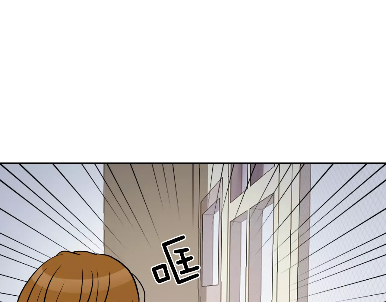 平行暗恋 第3话 隐藏的另一面 第64页