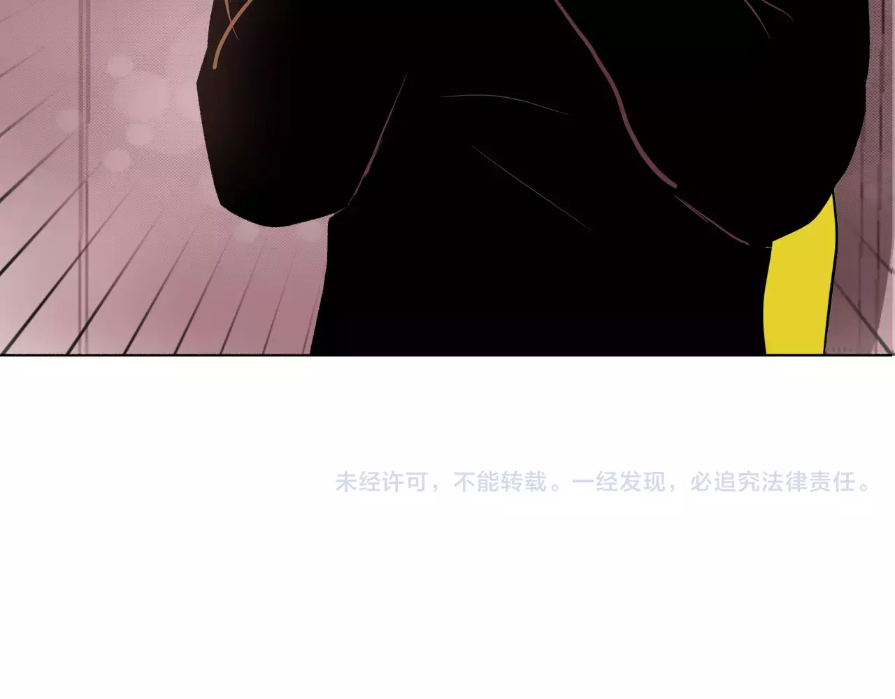 平行暗恋 第3话 隐藏的另一面 第88页