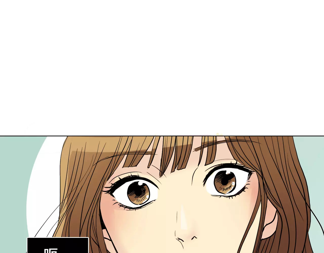 平行暗恋 第3话 隐藏的另一面 第10页