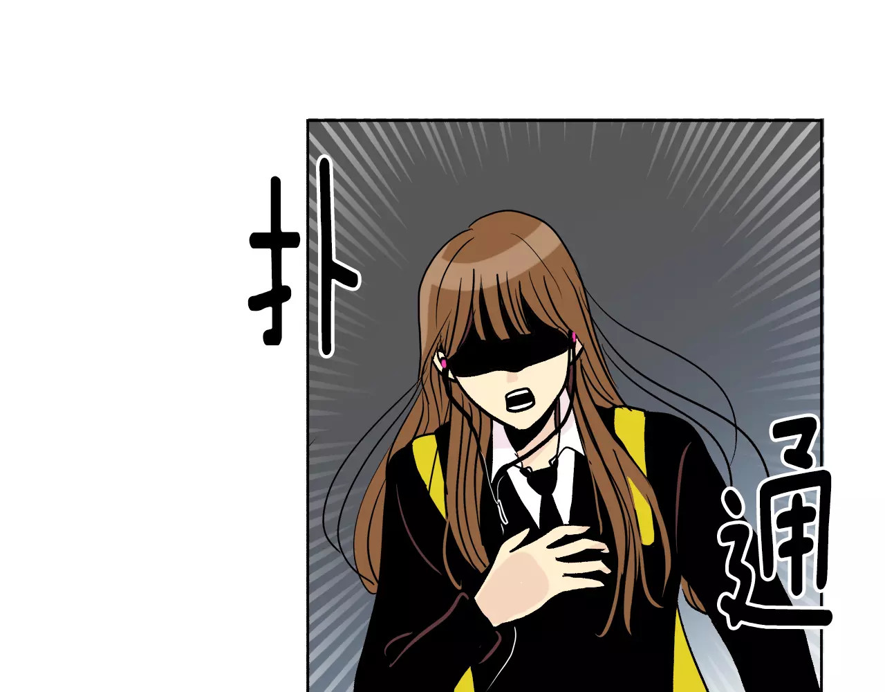 平行暗恋 第4话 “女神”的真相 第25页