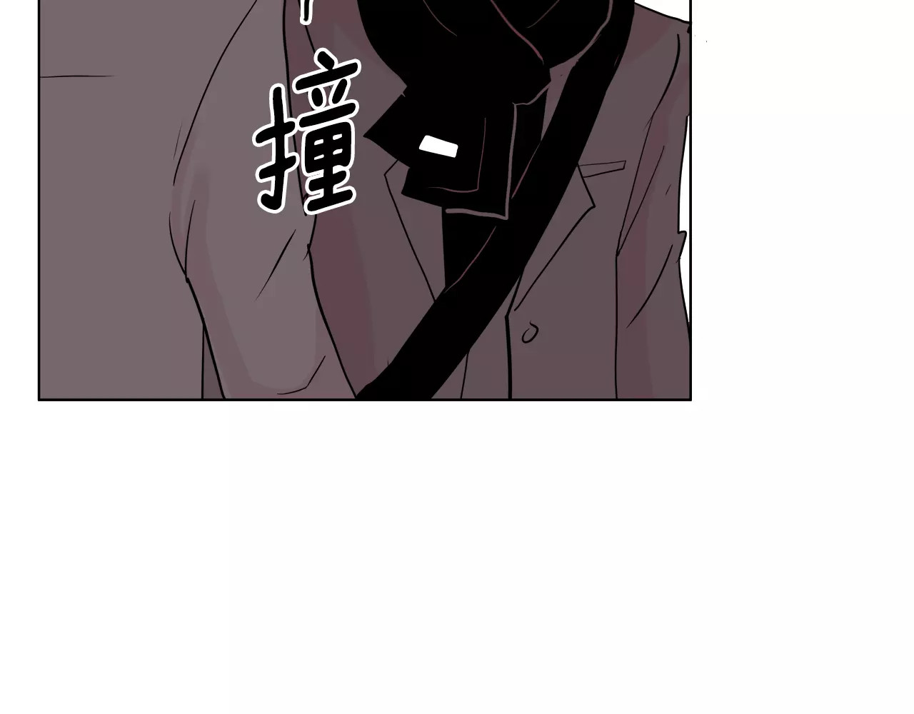 平行暗恋 第5话 “校草”的灾难 第39页