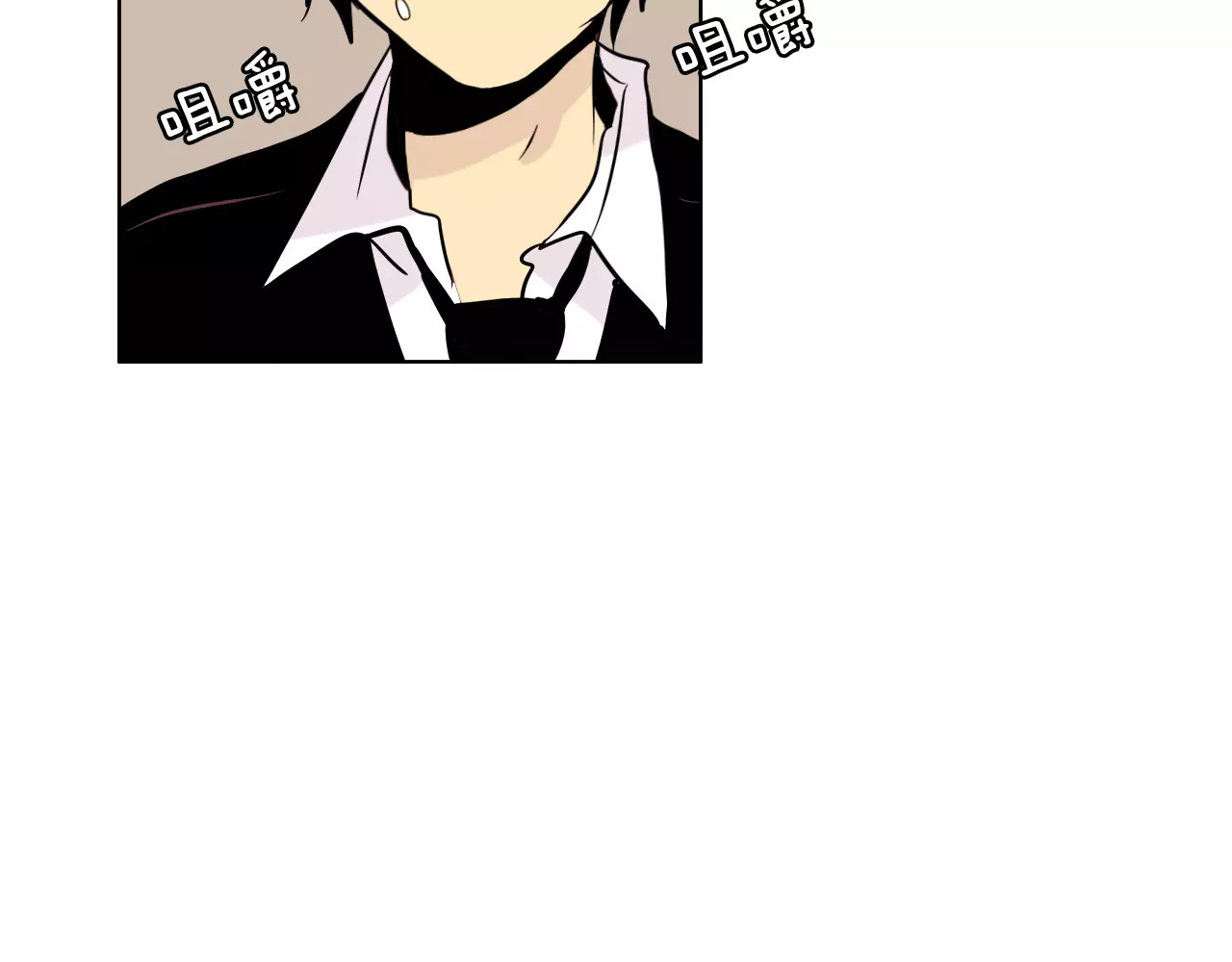 平行暗恋 第6话 传说中的篮球队 第32页