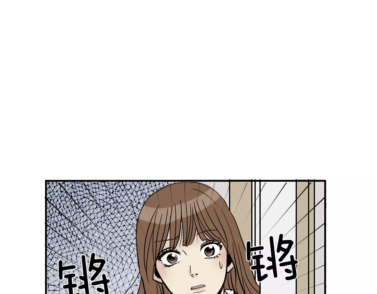 平行暗恋 第6话 传说中的篮球队 第36页