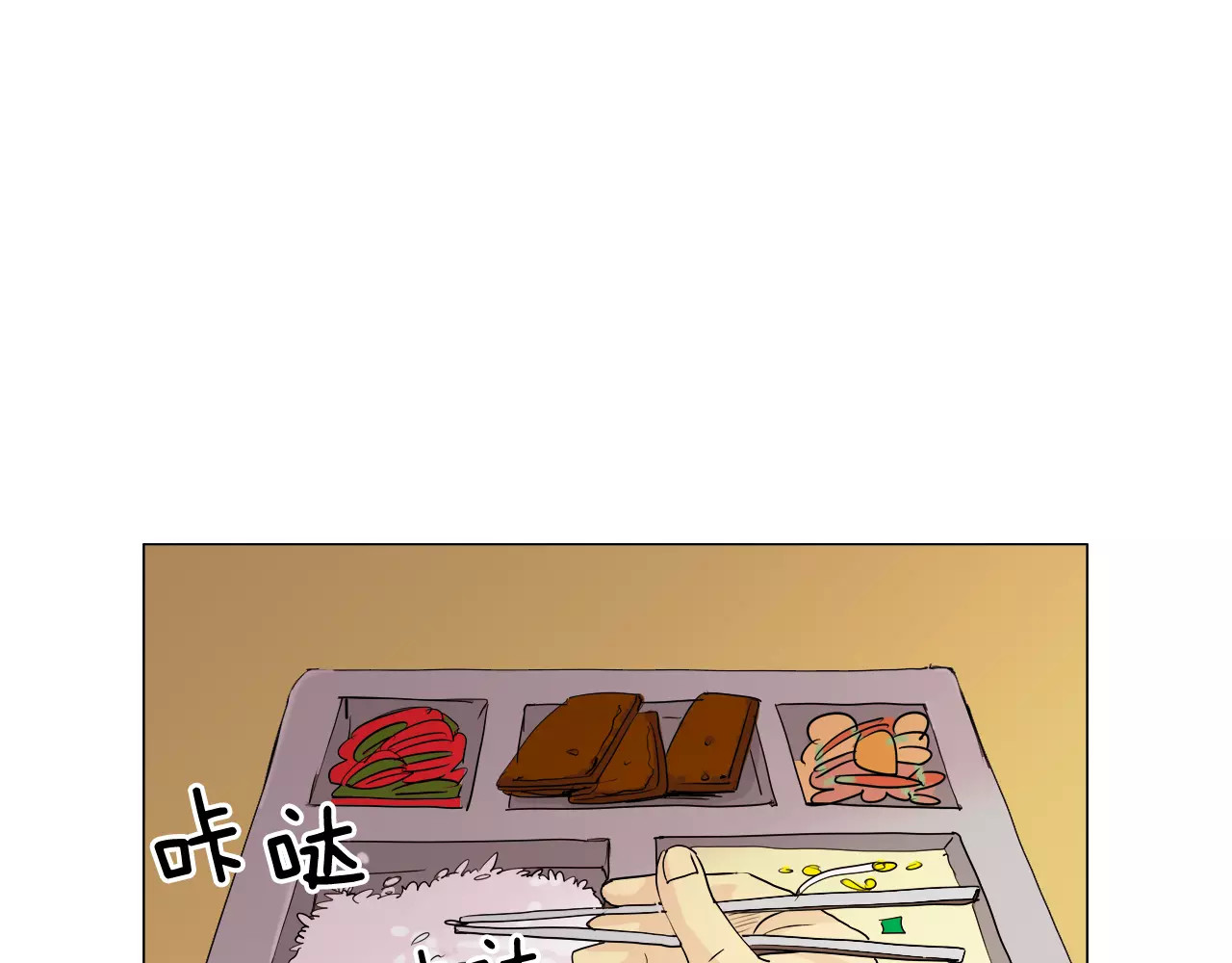平行暗恋 第6话 传说中的篮球队 第5页