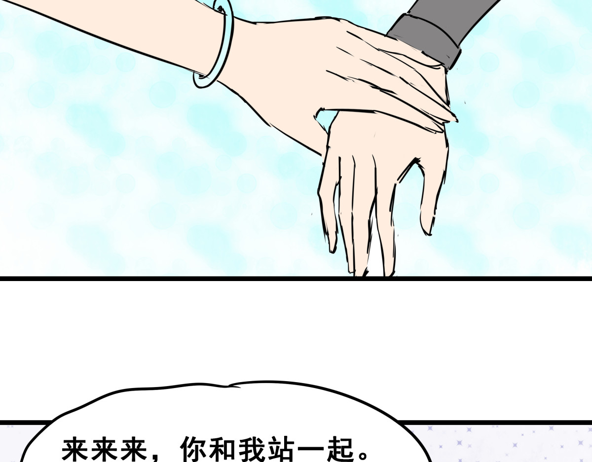 穿越成女帝的直男要怎么打江山 第四话 我的守卫由我来守护！ 第37页