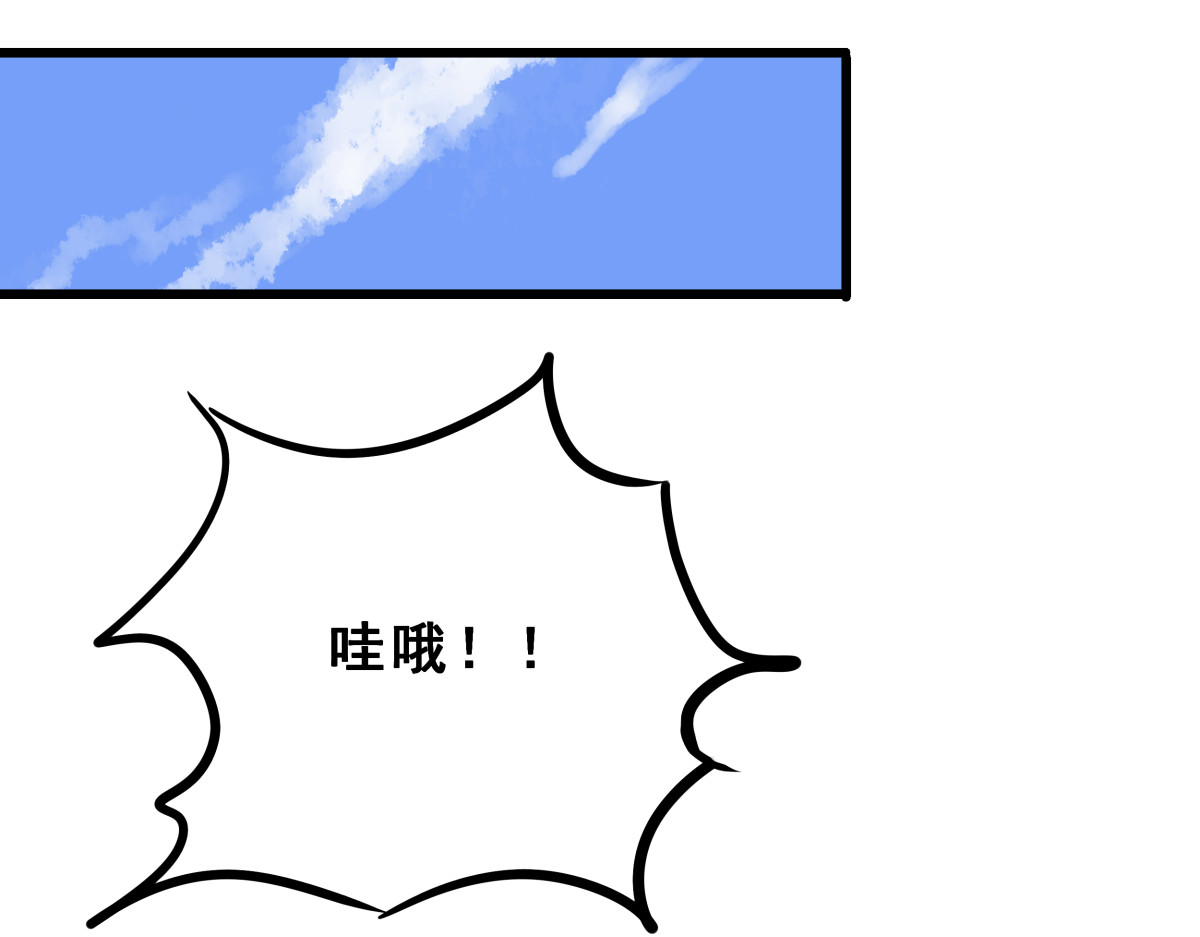 穿越成女帝的直男要怎么打江山 第四话 我的守卫由我来守护！ 第6页