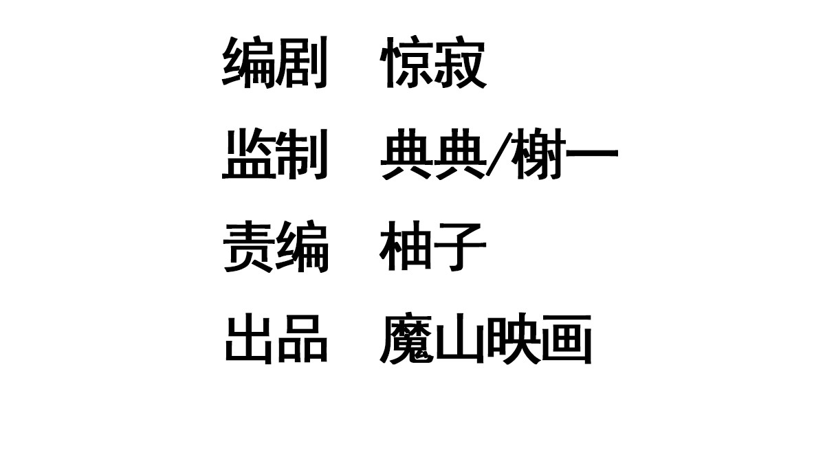 穿越成女帝的直男要怎么打江山 第六话 无敌是多么寂寞 第4页