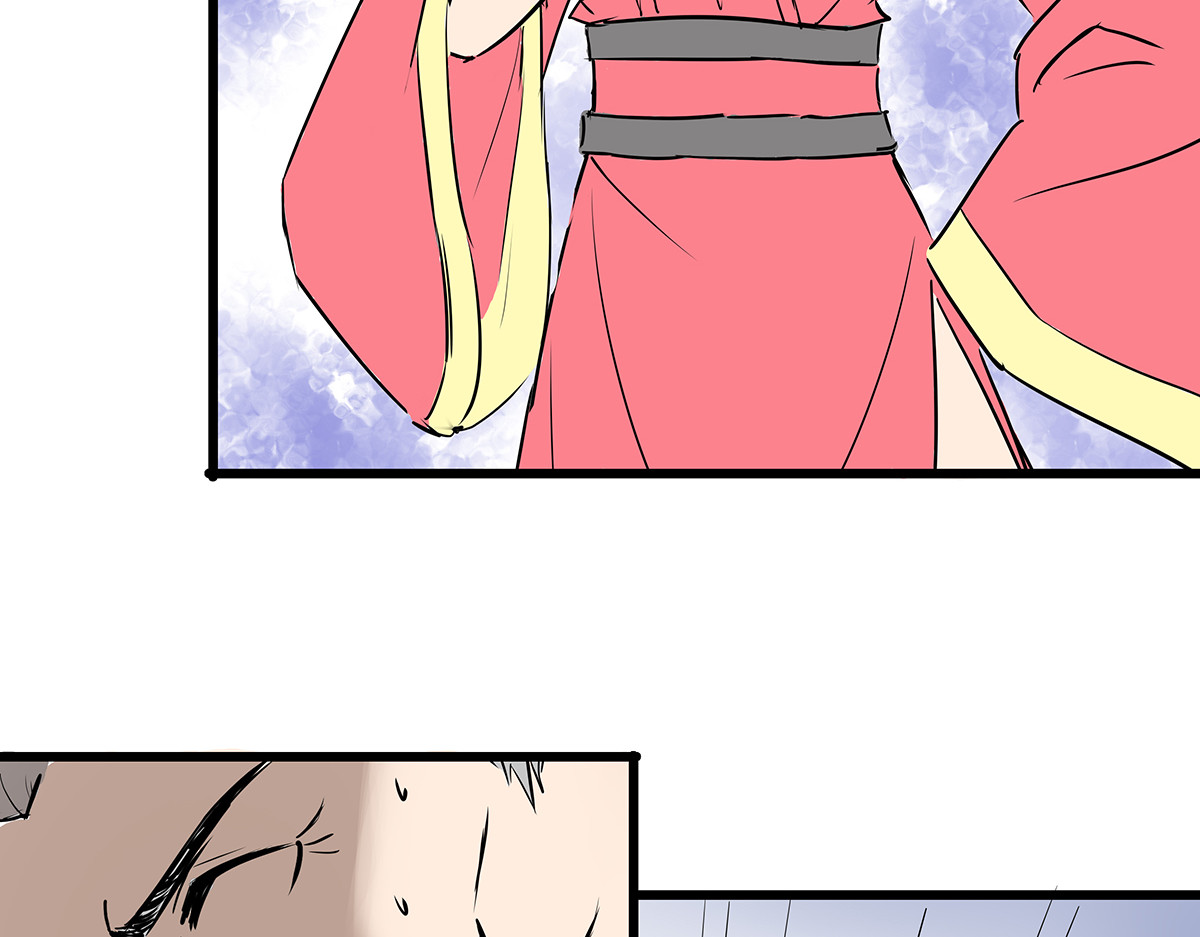 穿越成女帝的直男要怎么打江山 第六话 无敌是多么寂寞 第9页