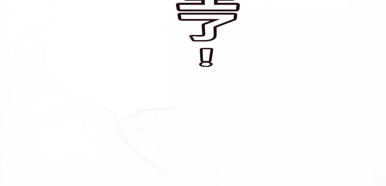 无印良宠 序章 机器人男宠？！ 第23页