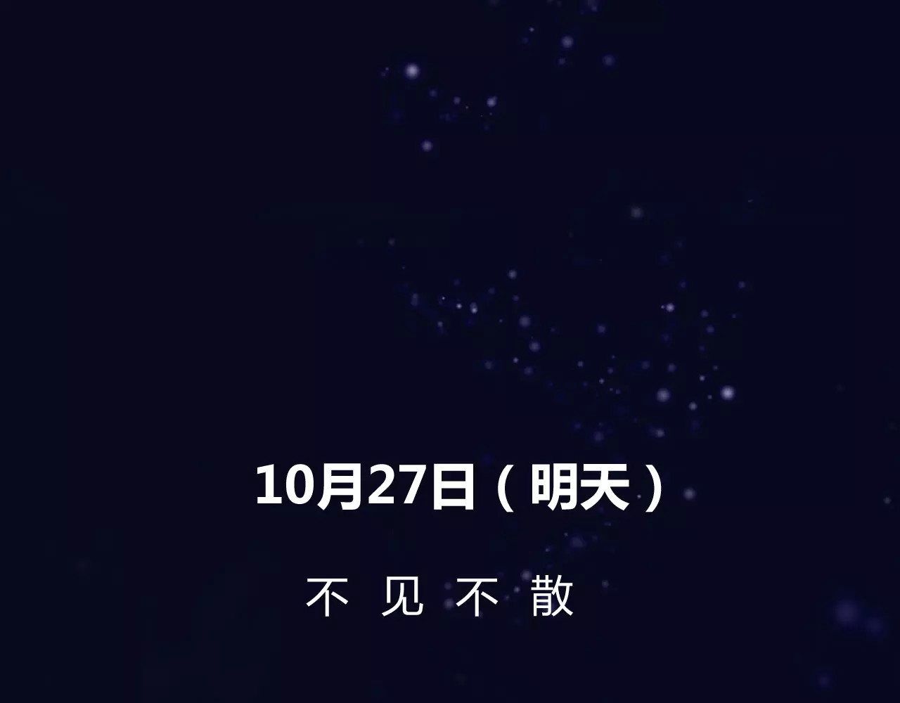 无印良宠 序章 机器人男宠？！ 第36页