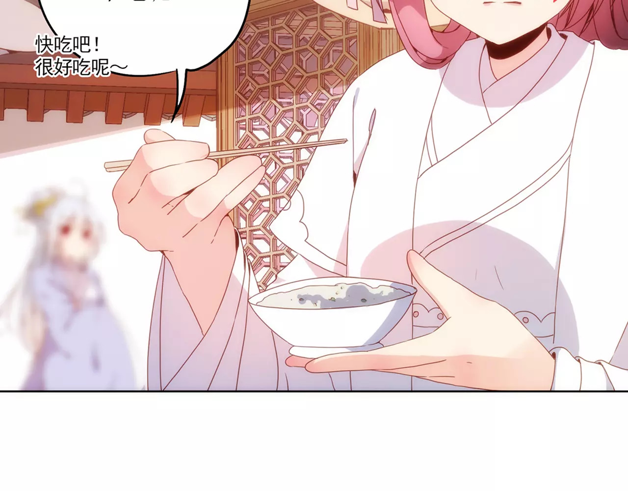 皇后娘娘的五毛特效 第6话 第10页