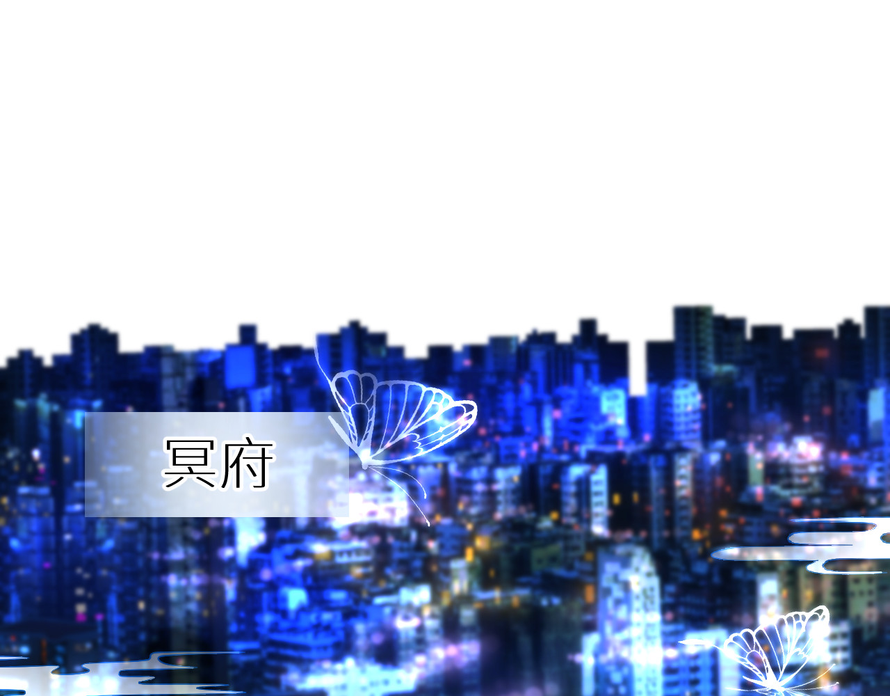 【快穿】渡她乡 第4页