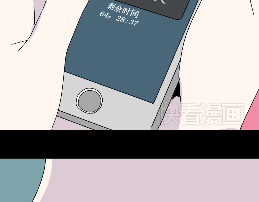 整容游戏 第2话 罪恶的种子 第11页