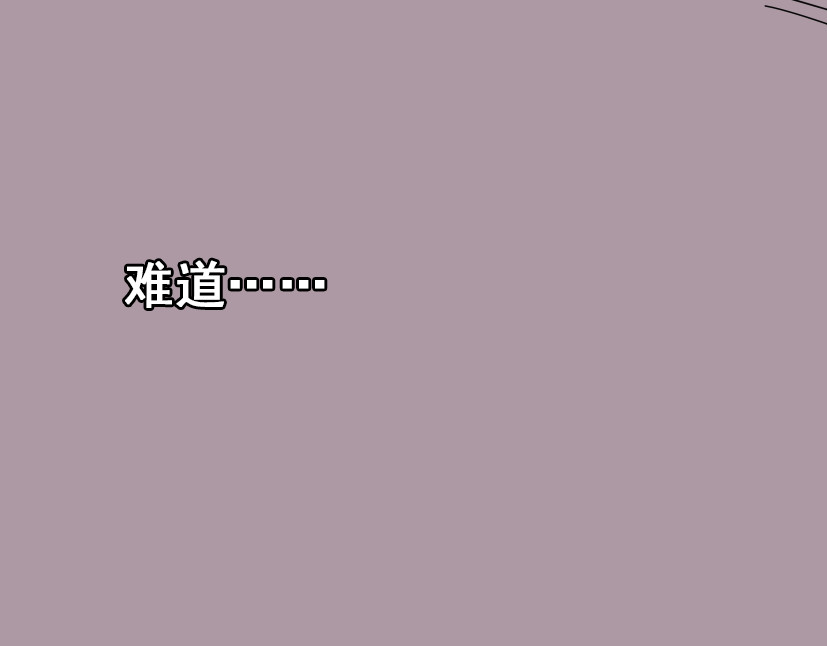 整容游戏 第2话 罪恶的种子 第158页