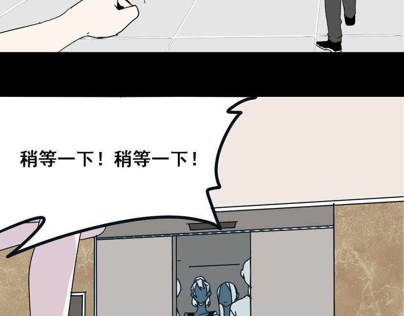 整容游戏 第2话 罪恶的种子 第22页