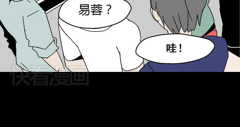 整容游戏 第2话 罪恶的种子 第25页