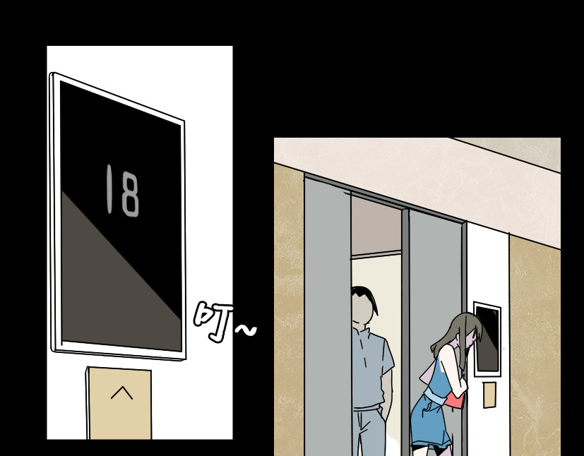 整容游戏 第2话 罪恶的种子 第34页
