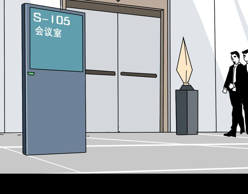 整容游戏 第2话 罪恶的种子 第62页