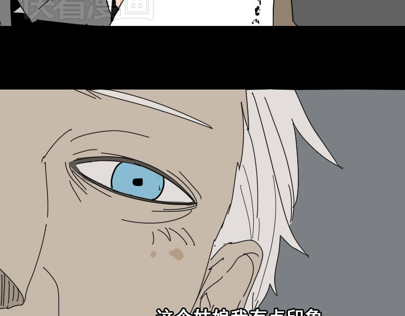 整容游戏 第2话 罪恶的种子 第64页