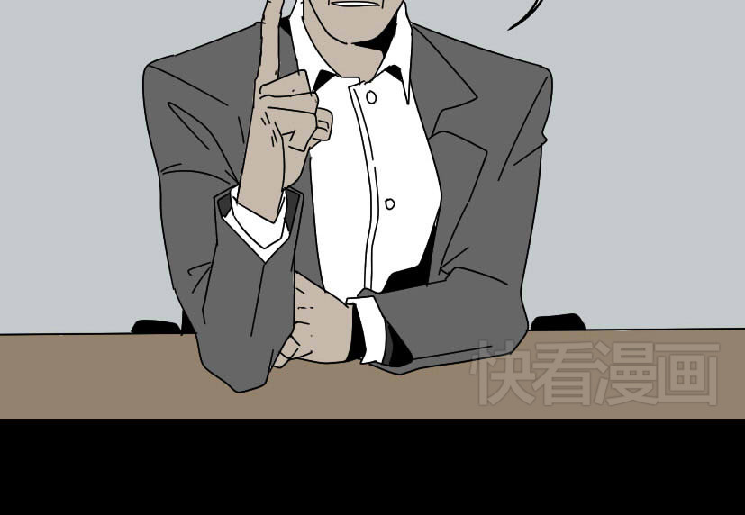 整容游戏 第2话 罪恶的种子 第66页