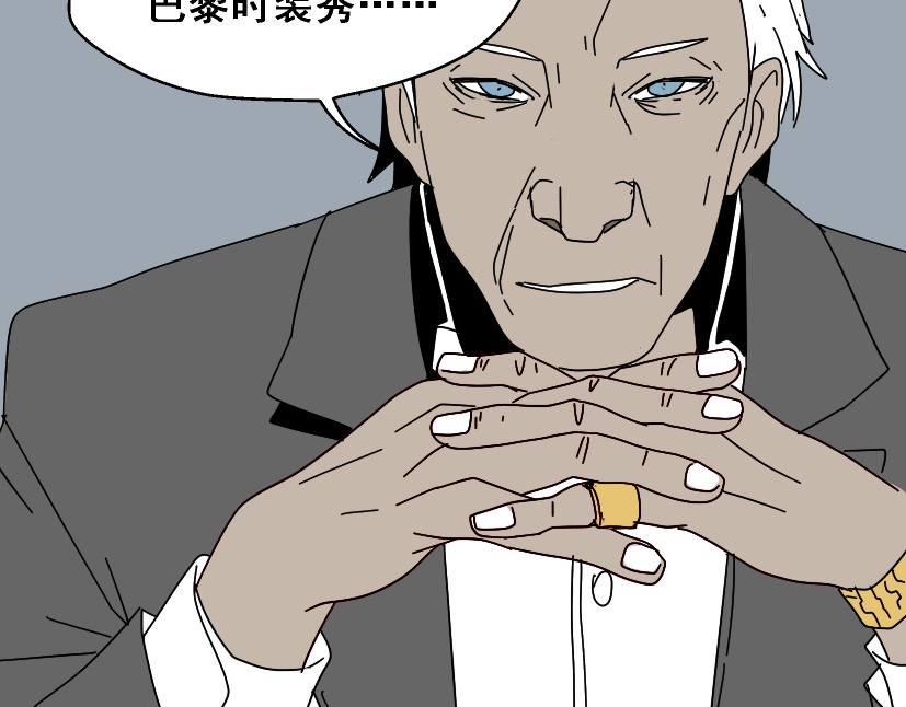 整容游戏 第2话 罪恶的种子 第68页